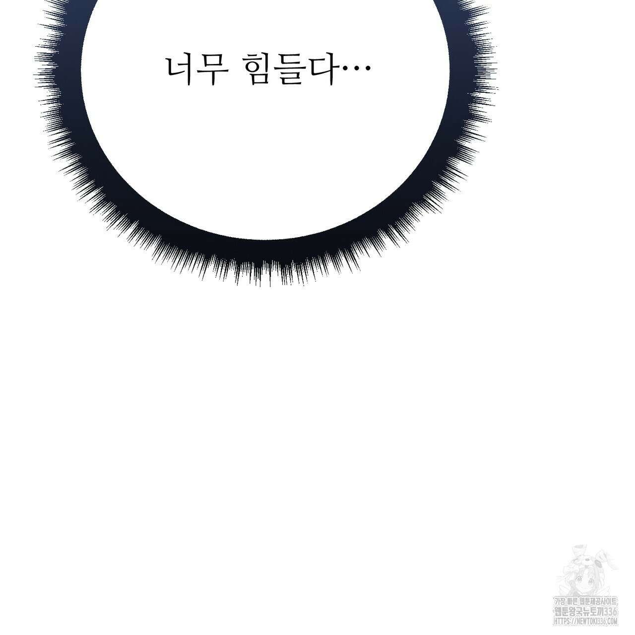 쌍피 22화 7