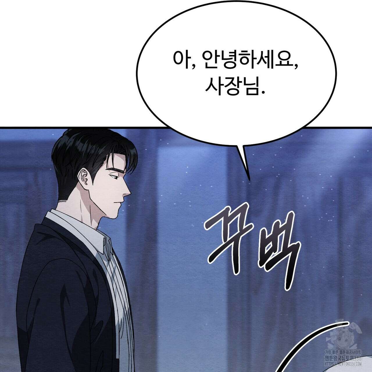 쌍피 22화 11