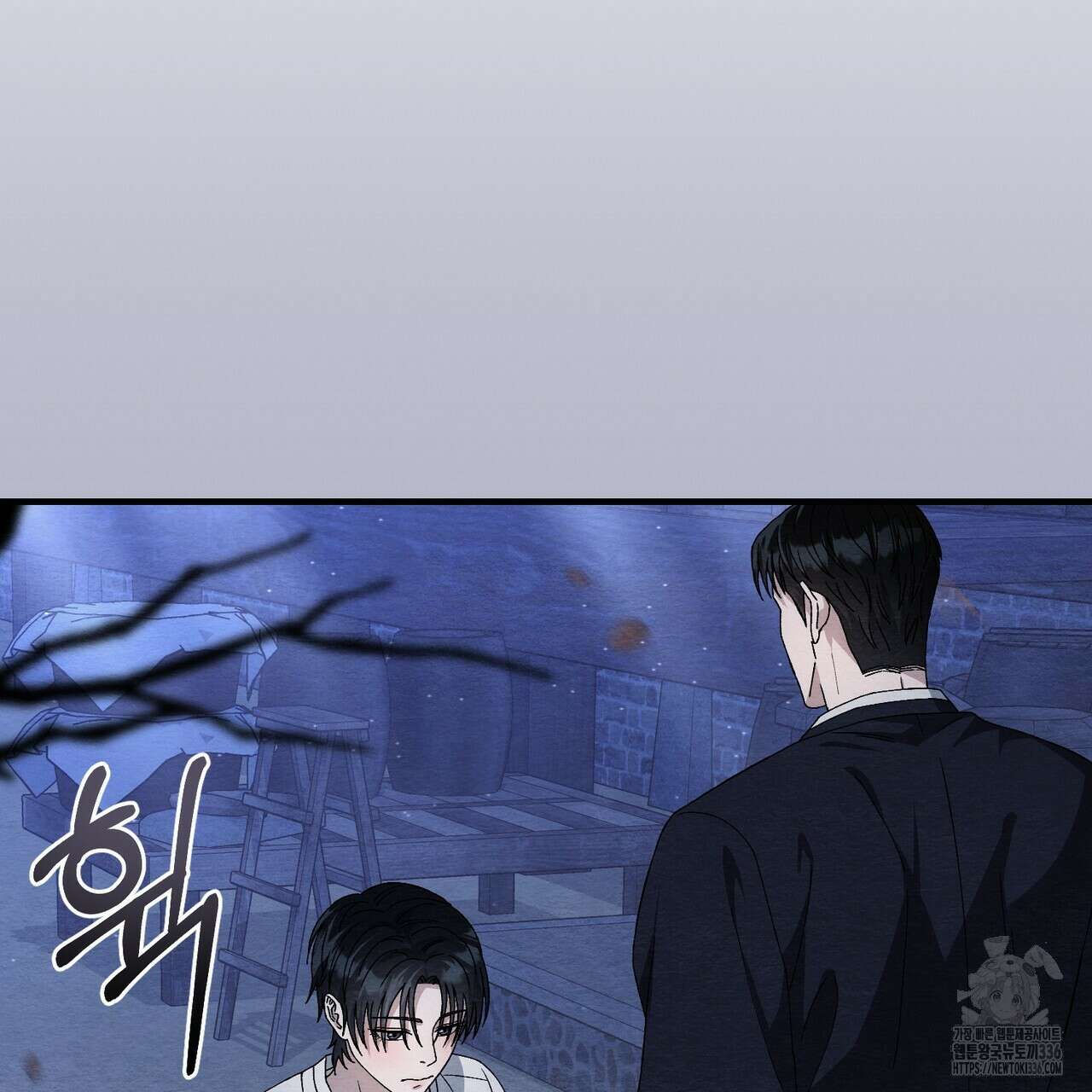 쌍피 22화 13