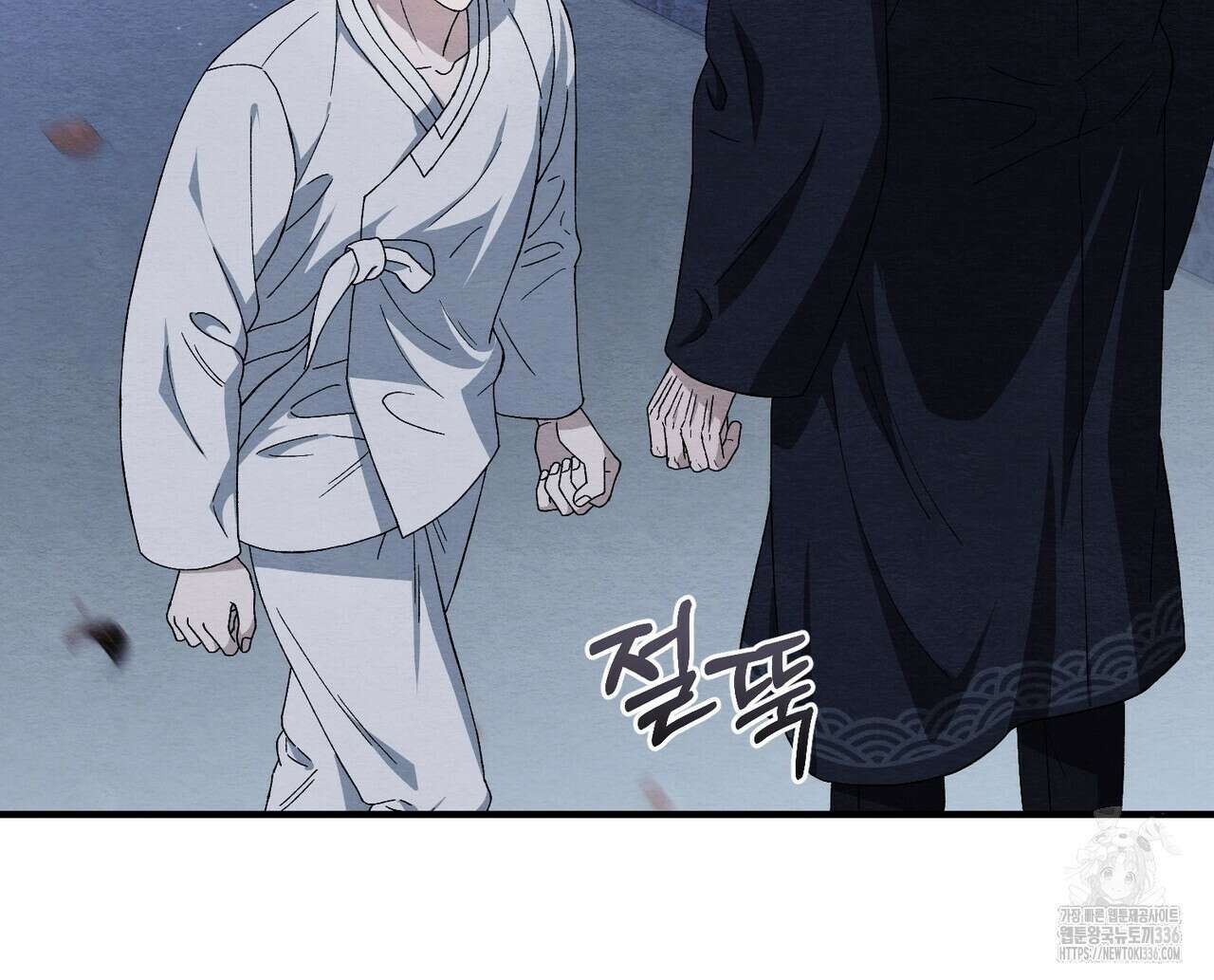 쌍피 22화 14