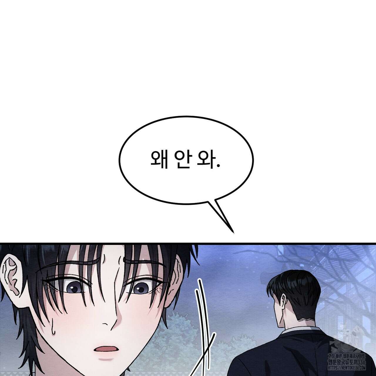 쌍피 22화 15