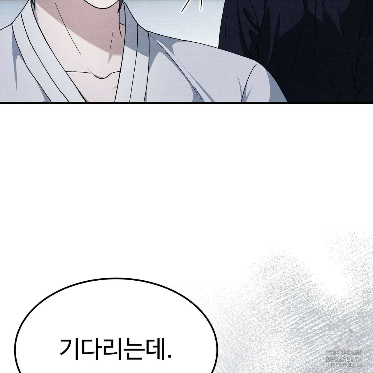 쌍피 22화 16