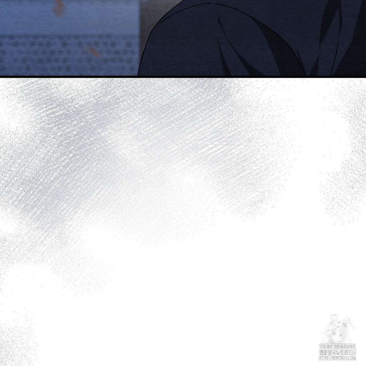 쌍피 22화 18