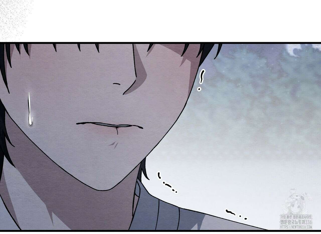 쌍피 22화 19