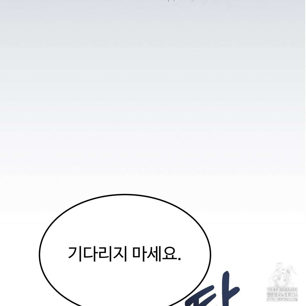 쌍피 22화 24