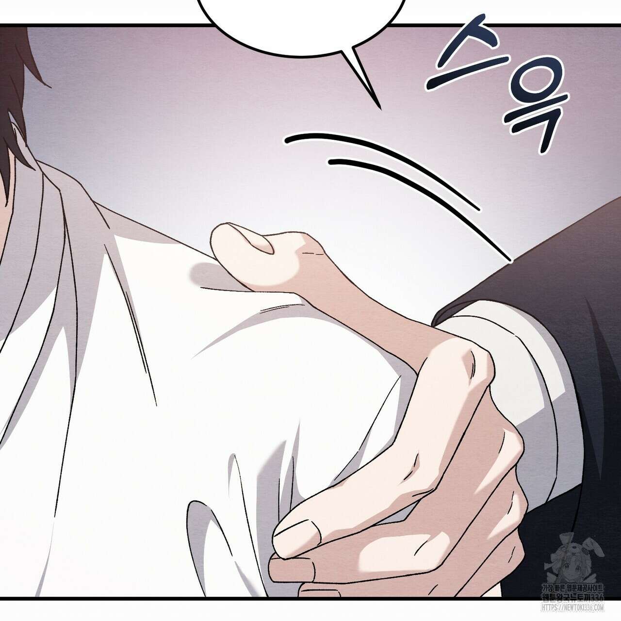 쌍피 22화 31