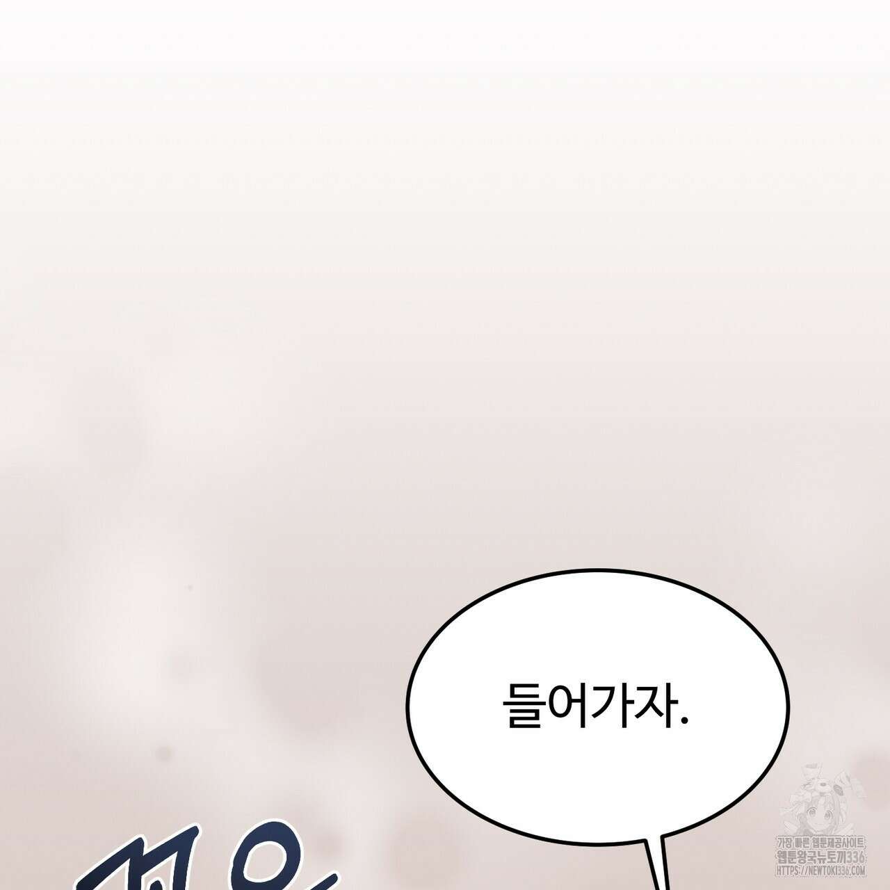 쌍피 22화 32
