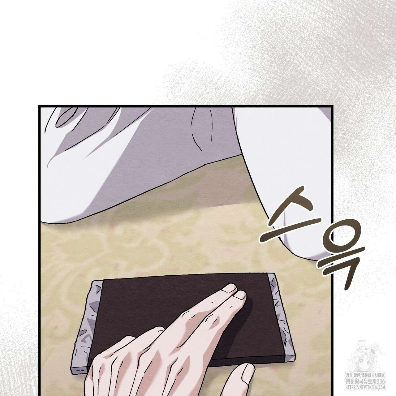 쌍피 22화 42