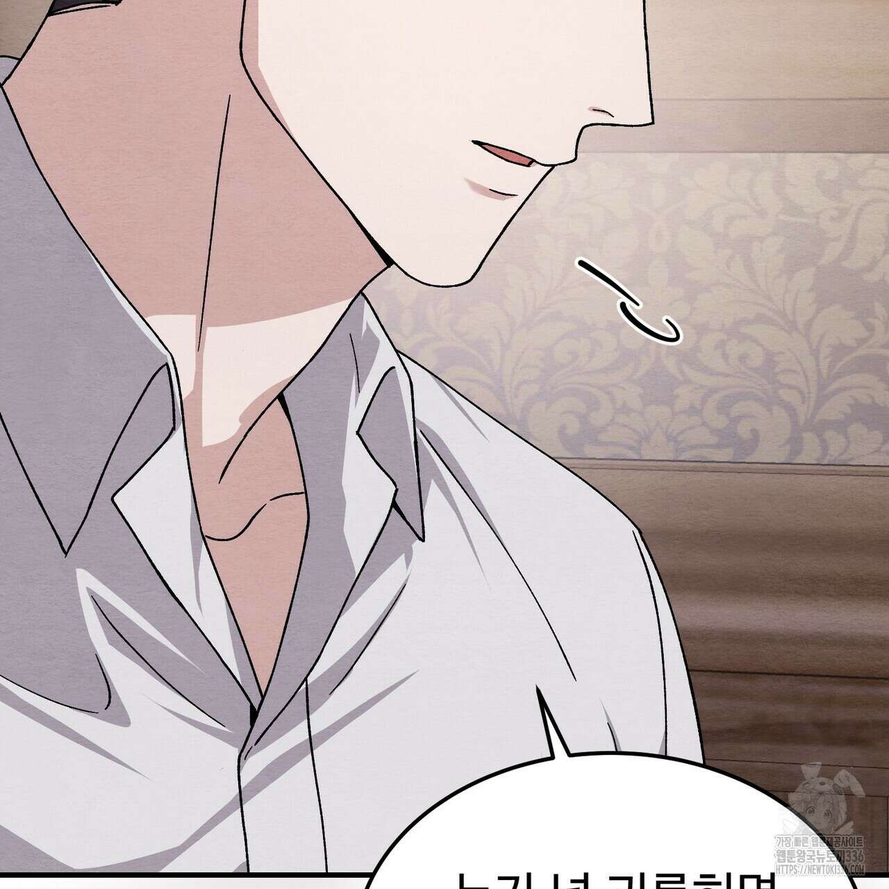 쌍피 22화 48