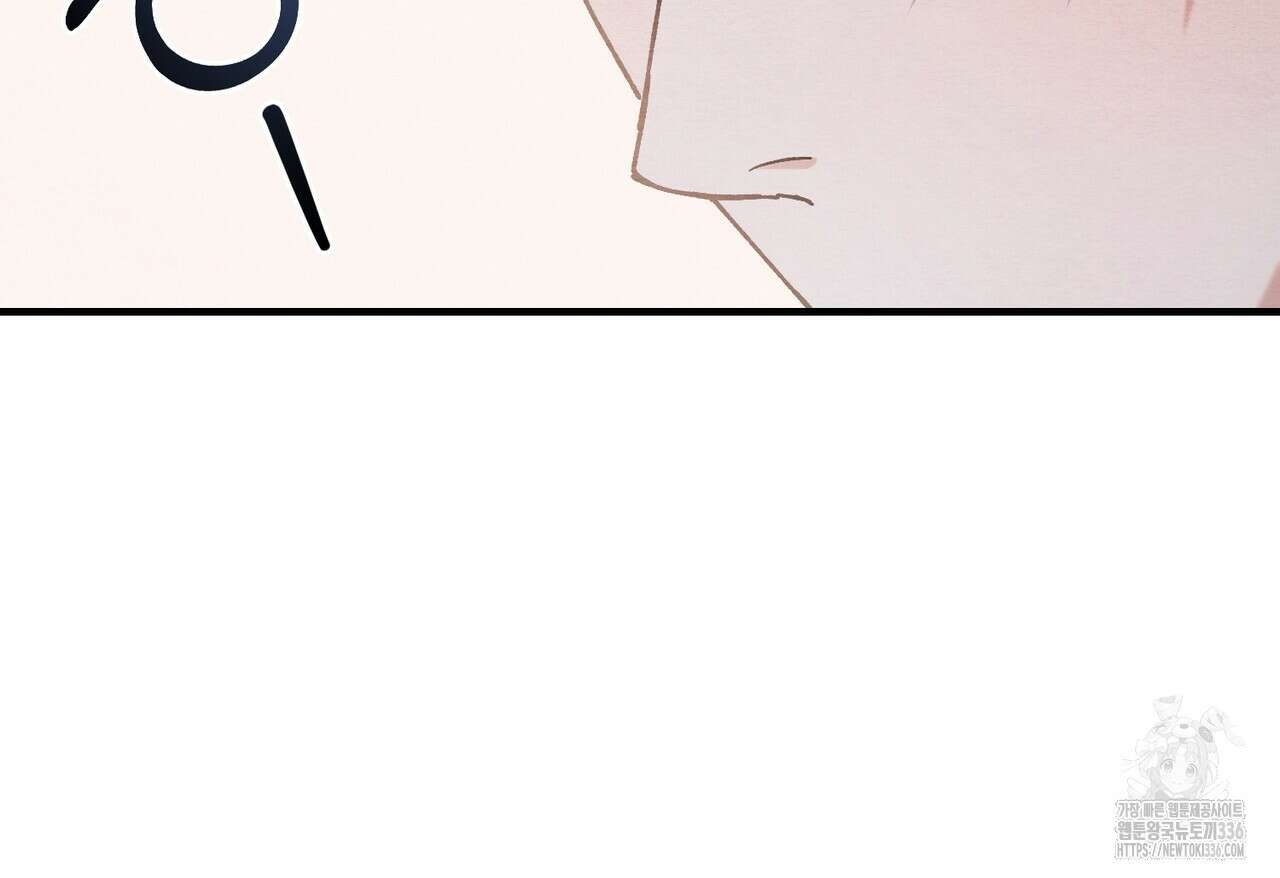 쌍피 22화 51