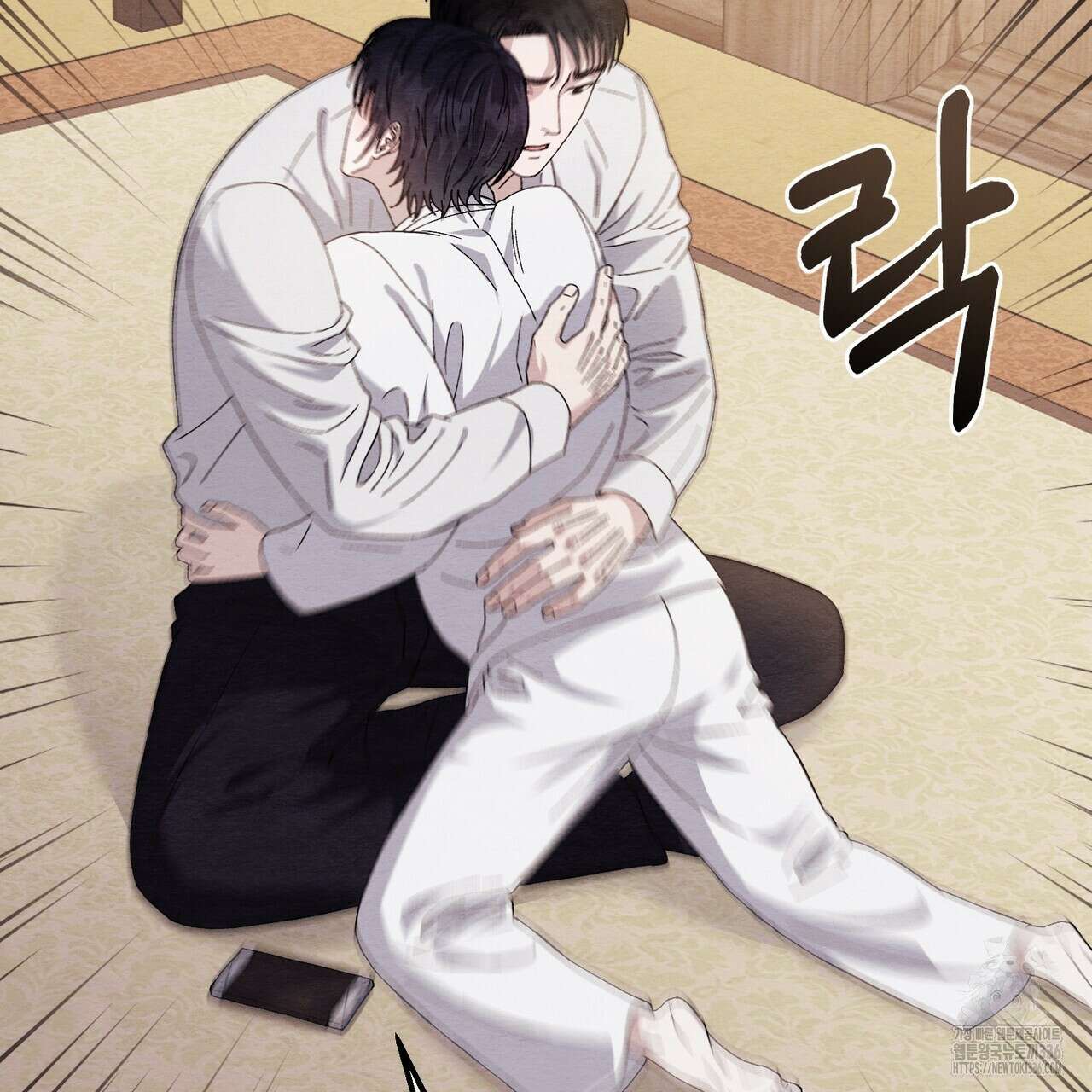 쌍피 22화 53
