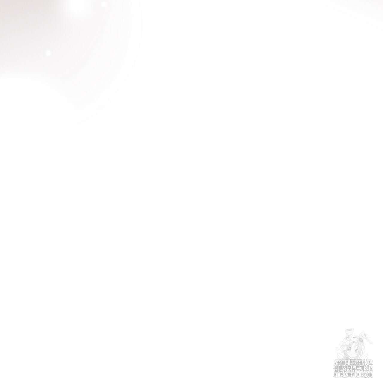 쌍피 22화 58