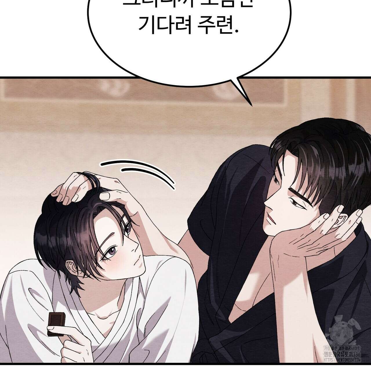 쌍피 22화 69