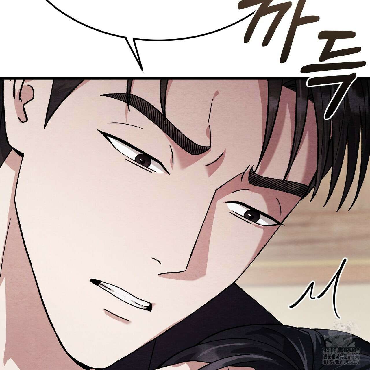 쌍피 22화 71