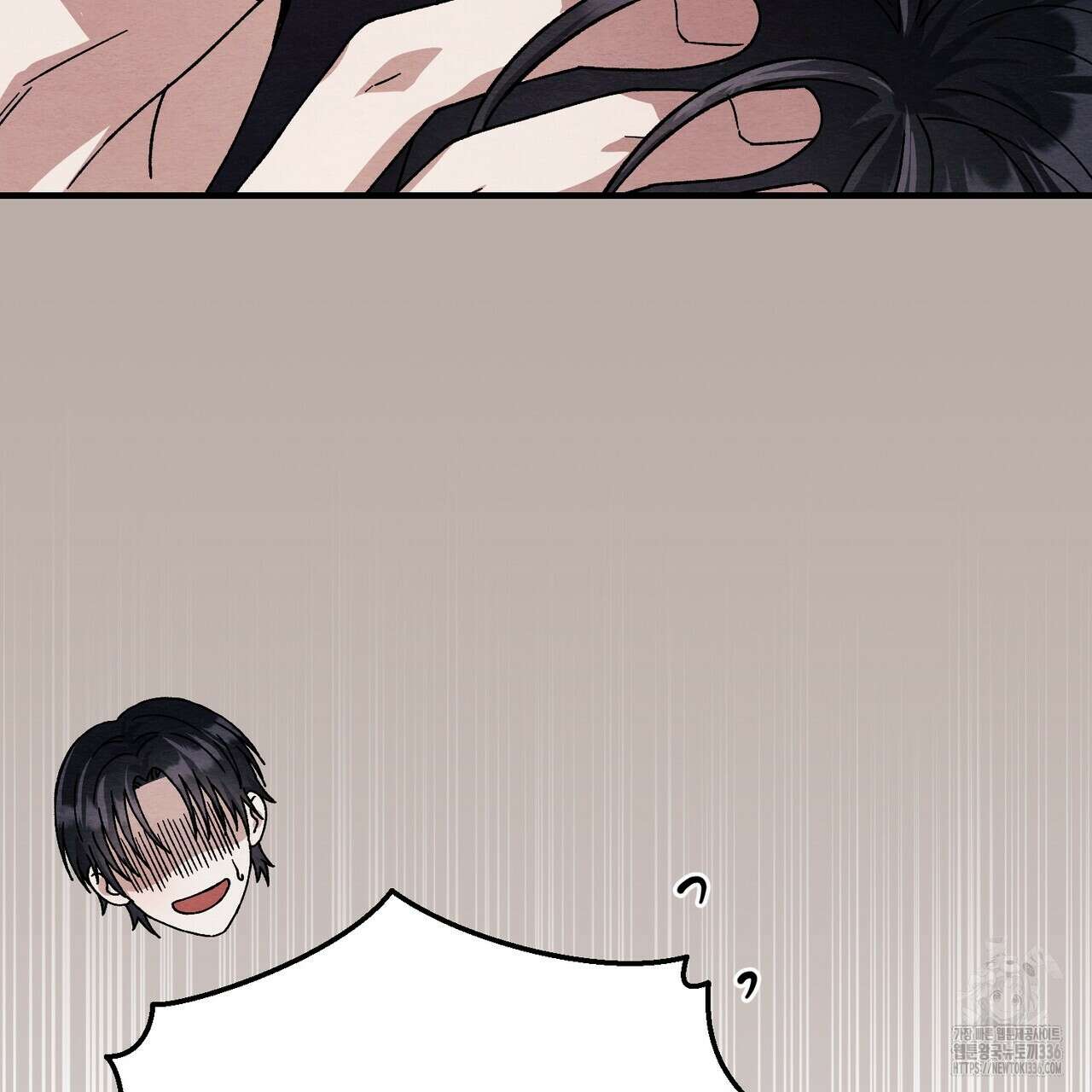 쌍피 22화 72