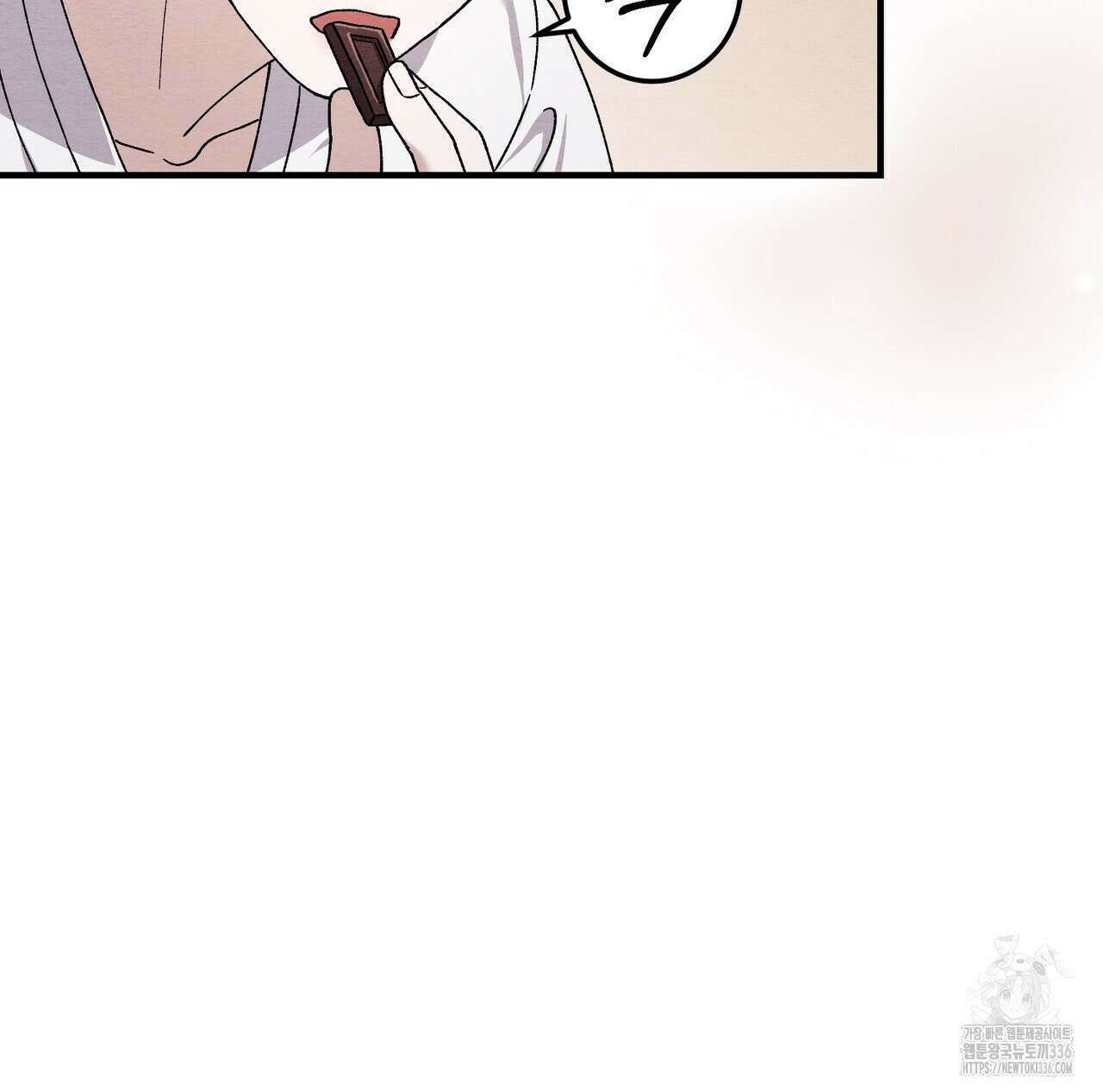 쌍피 22화 82