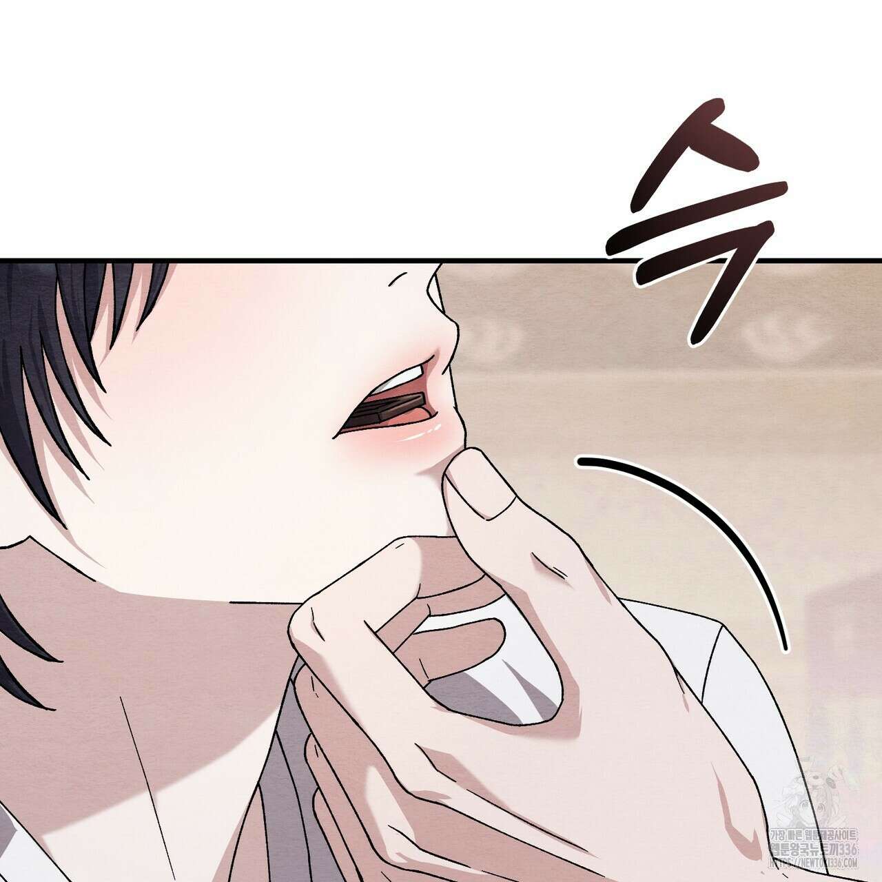 쌍피 22화 83