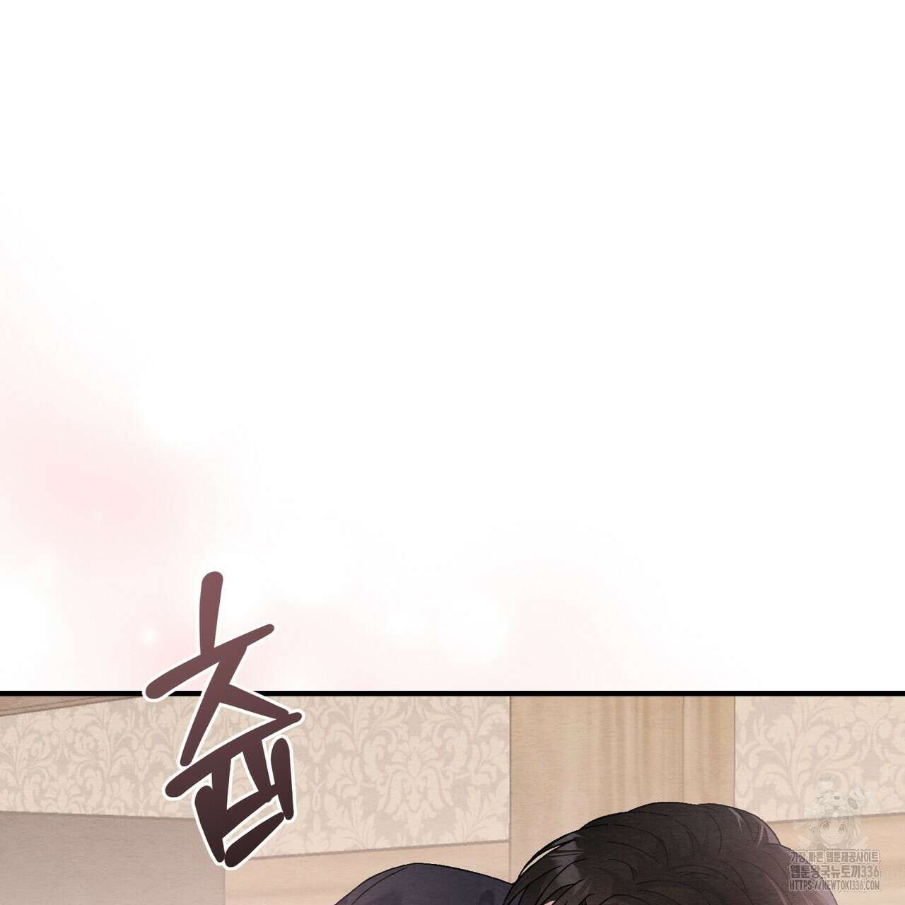 쌍피 22화 90
