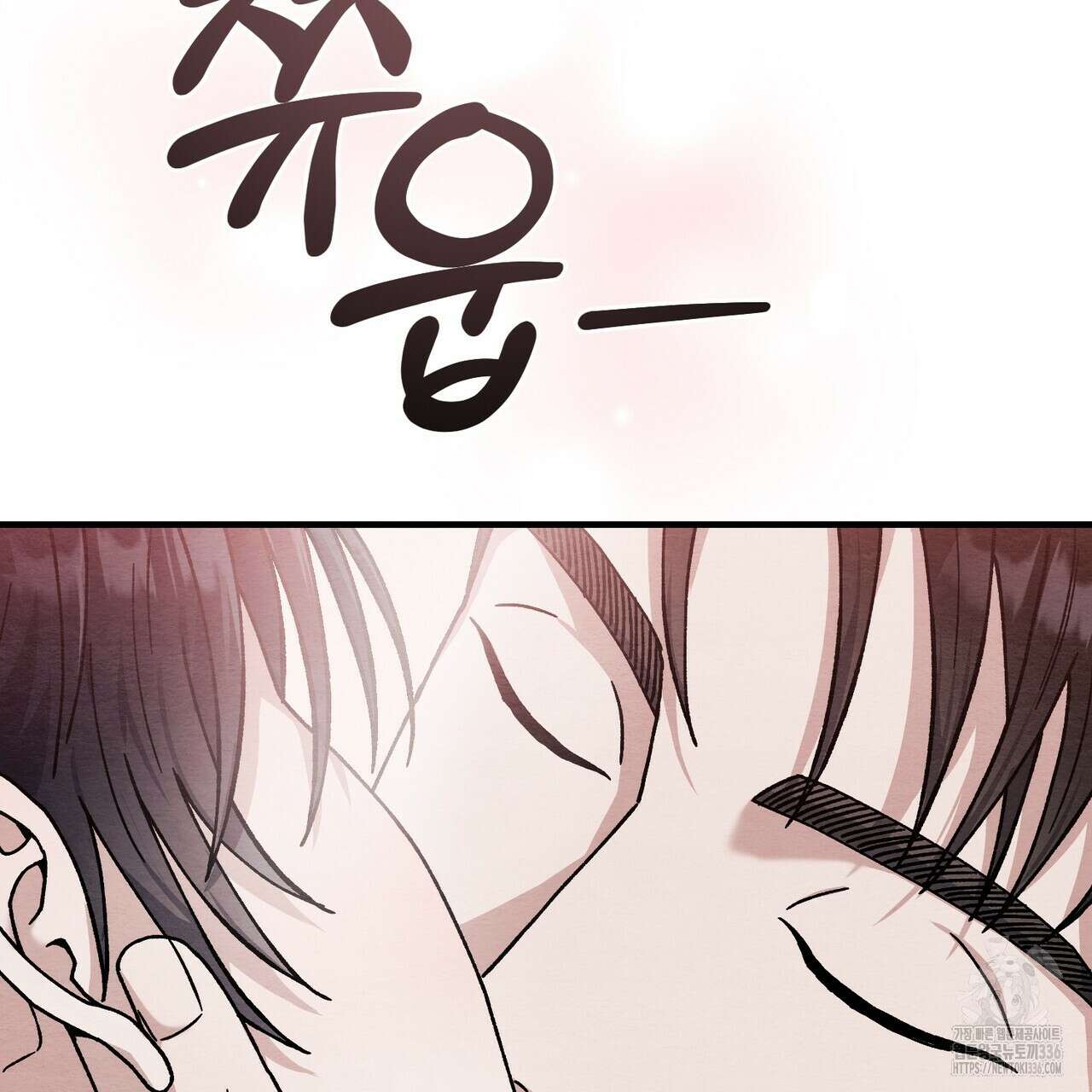 쌍피 22화 93