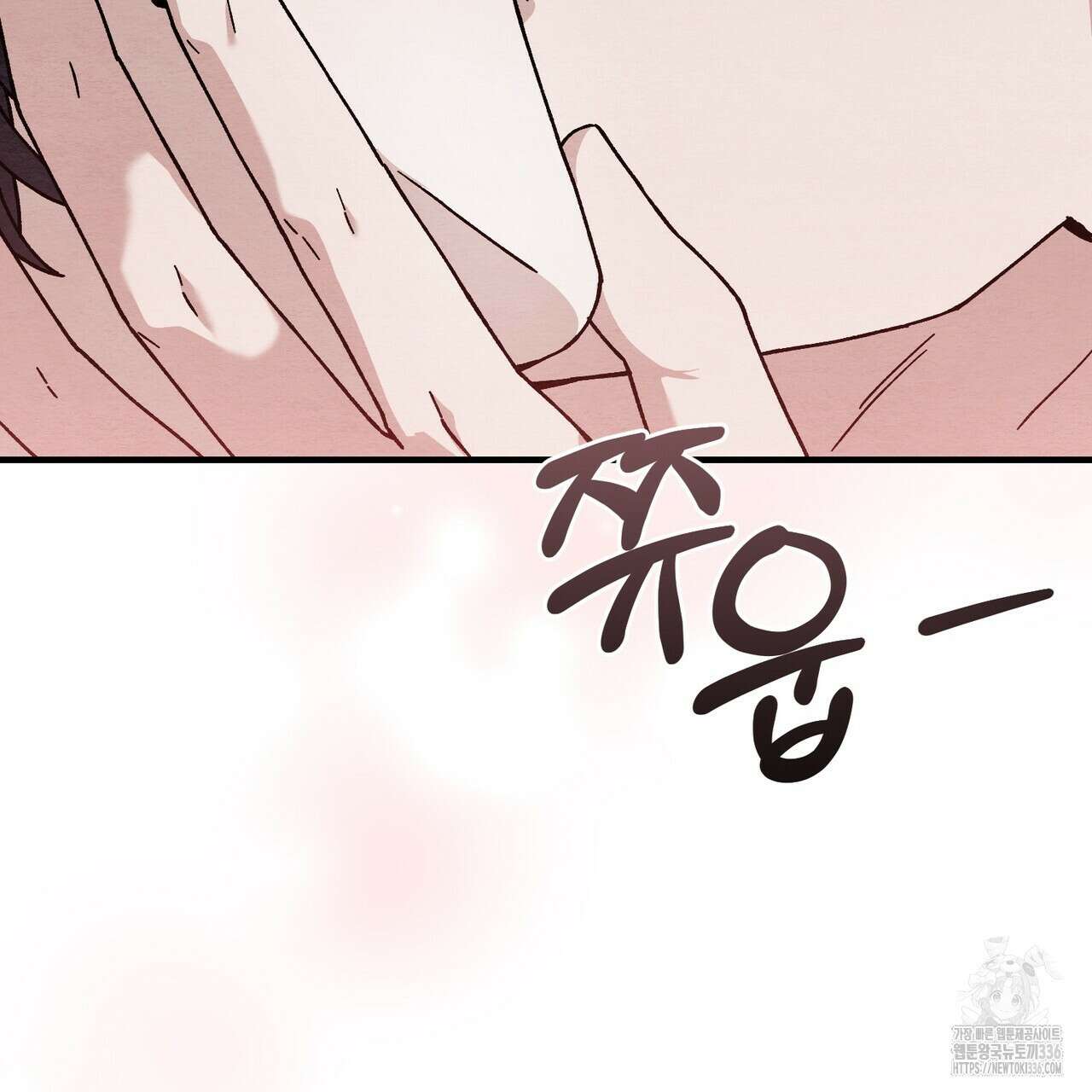 쌍피 22화 94