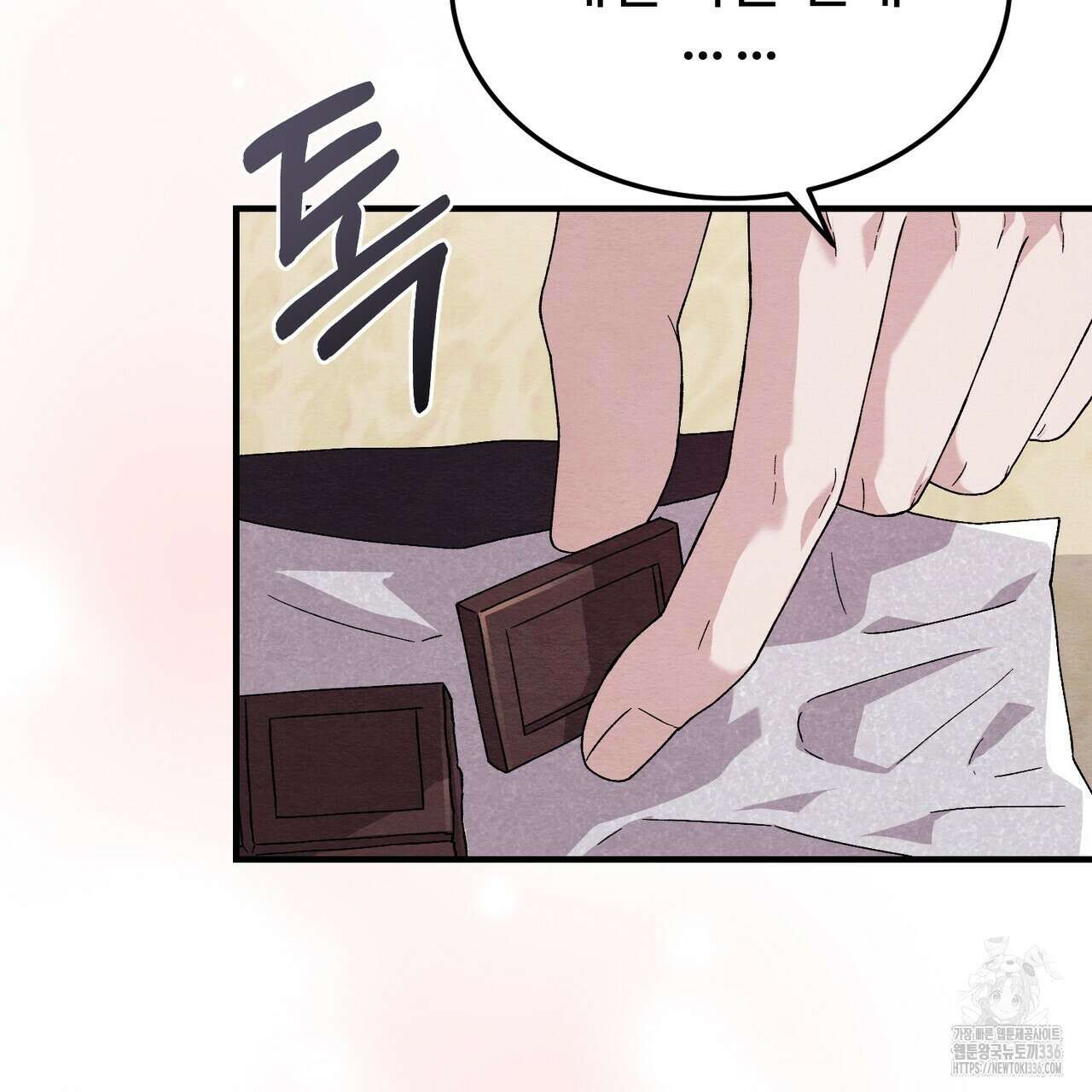 쌍피 22화 100