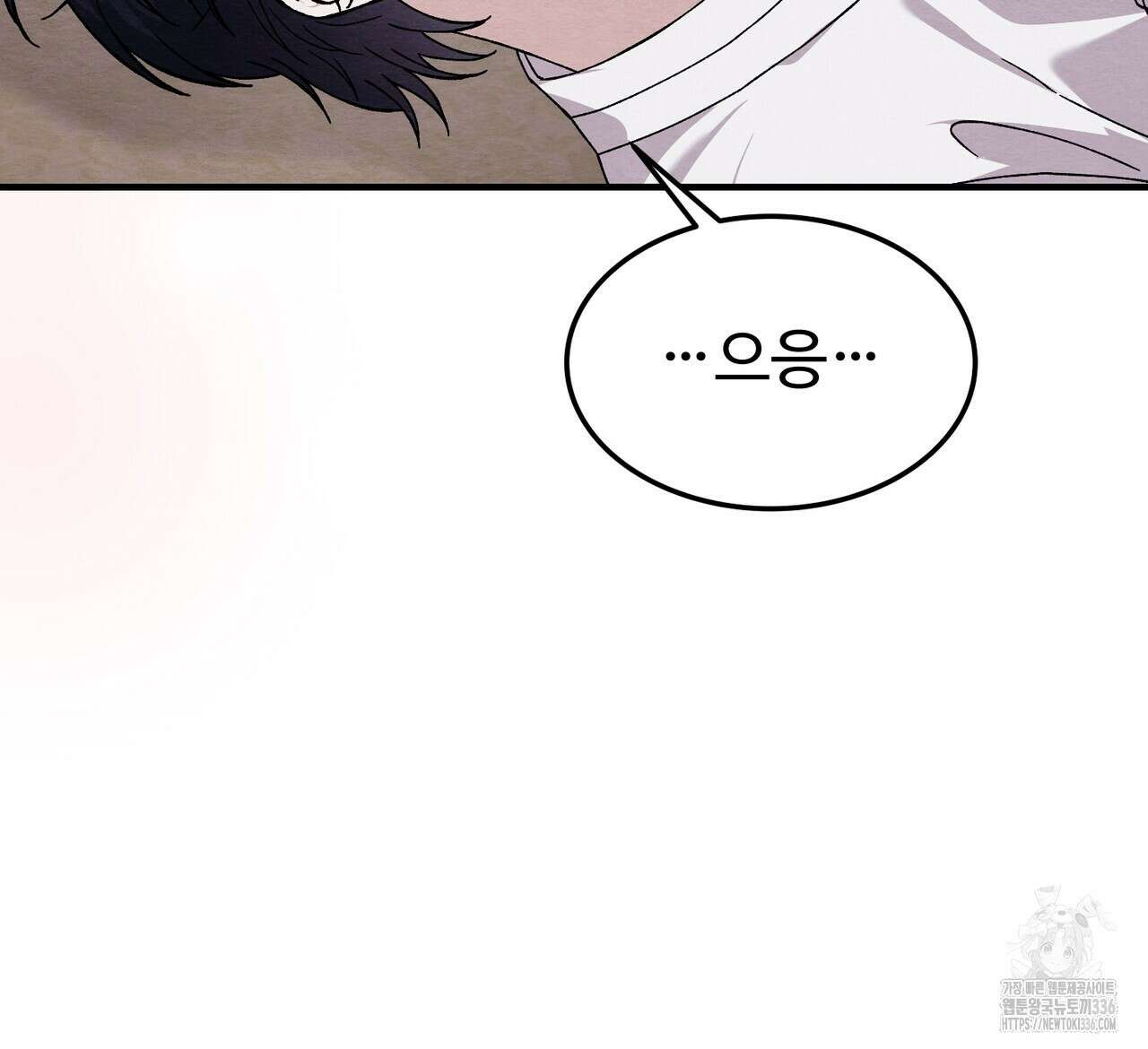 쌍피 22화 103