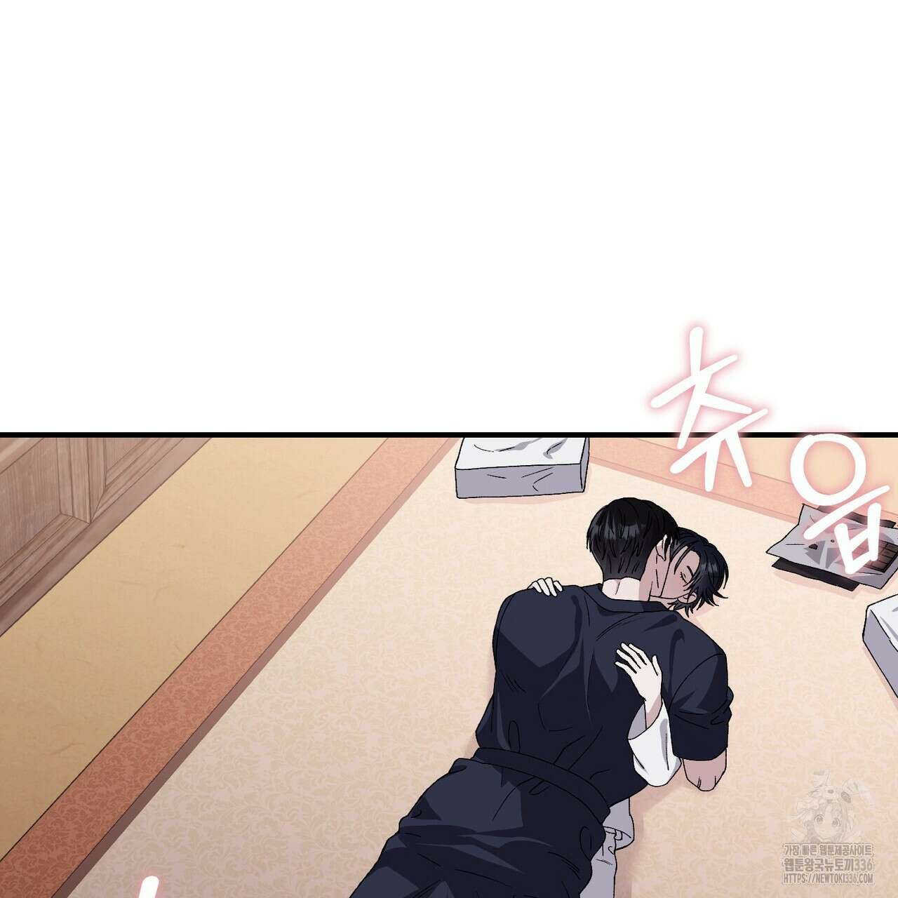 쌍피 22화 104
