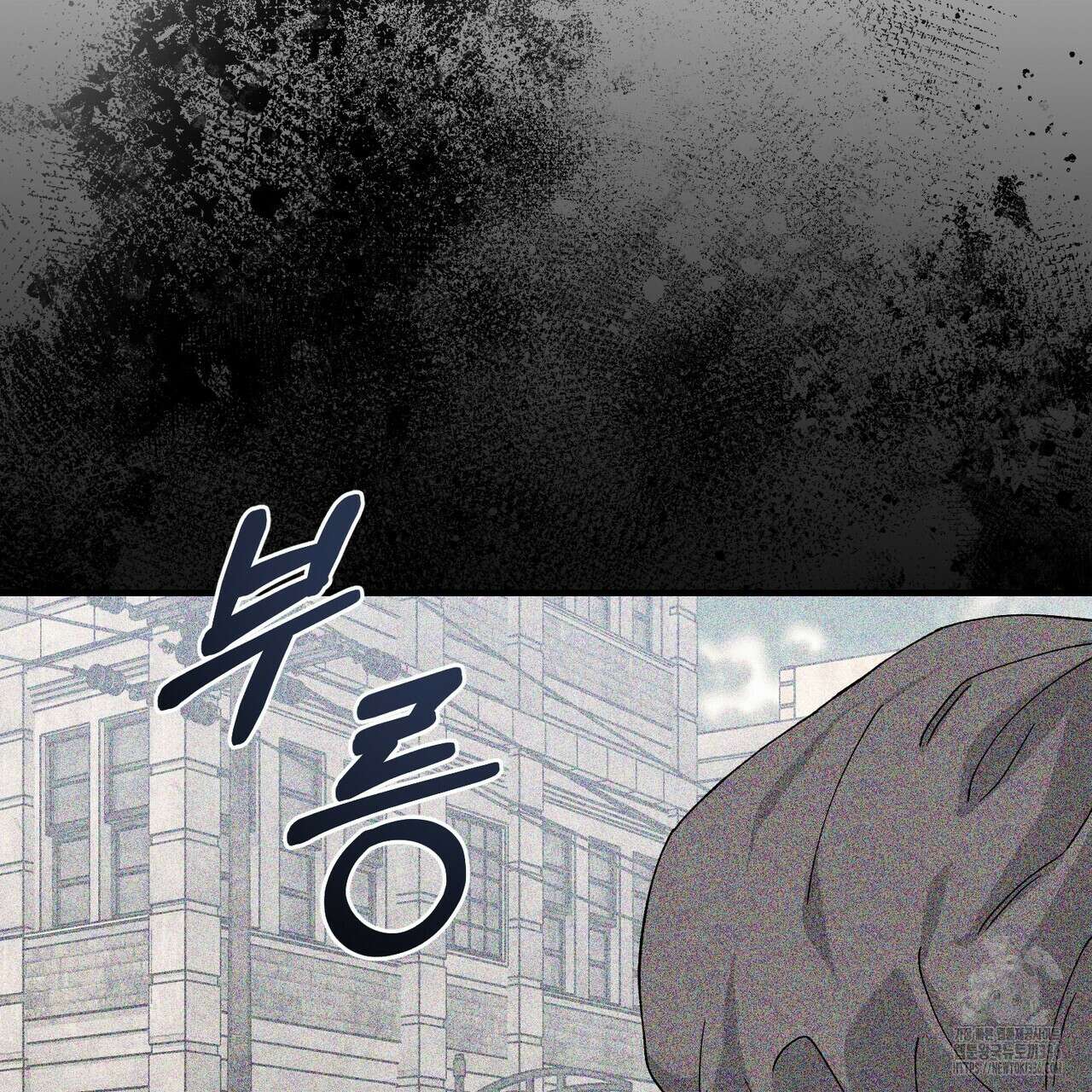 쌍피 22화 109