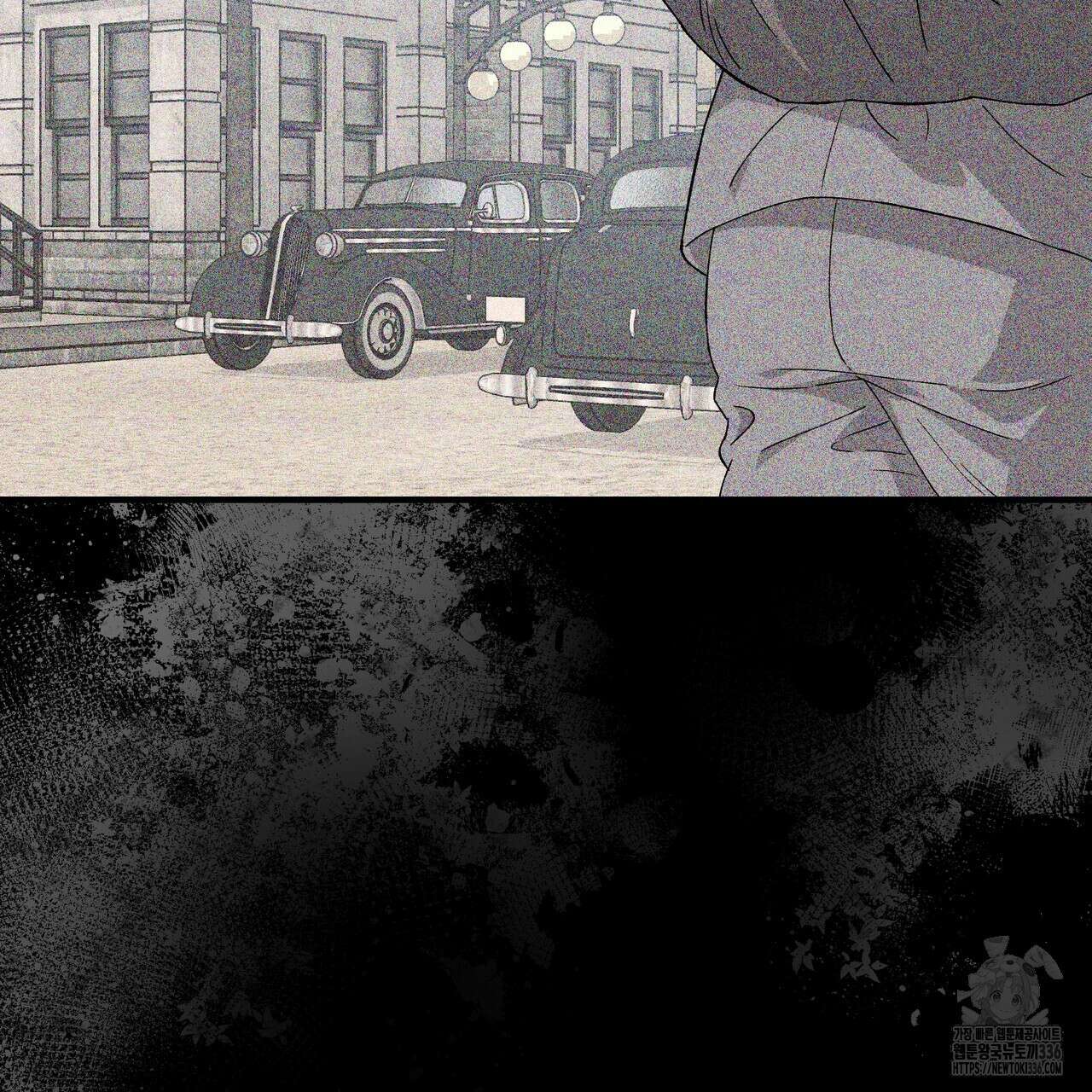 쌍피 22화 110