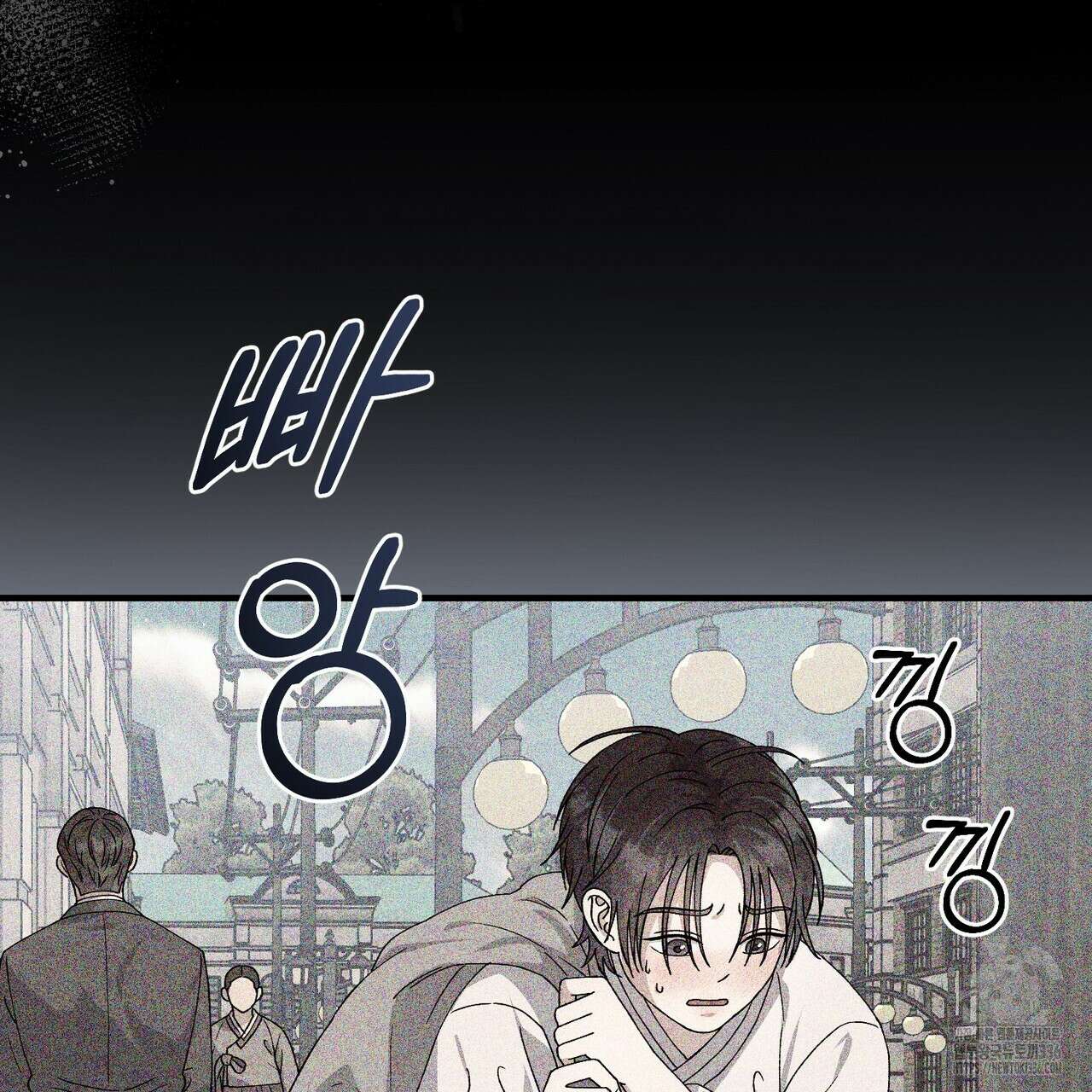 쌍피 22화 111