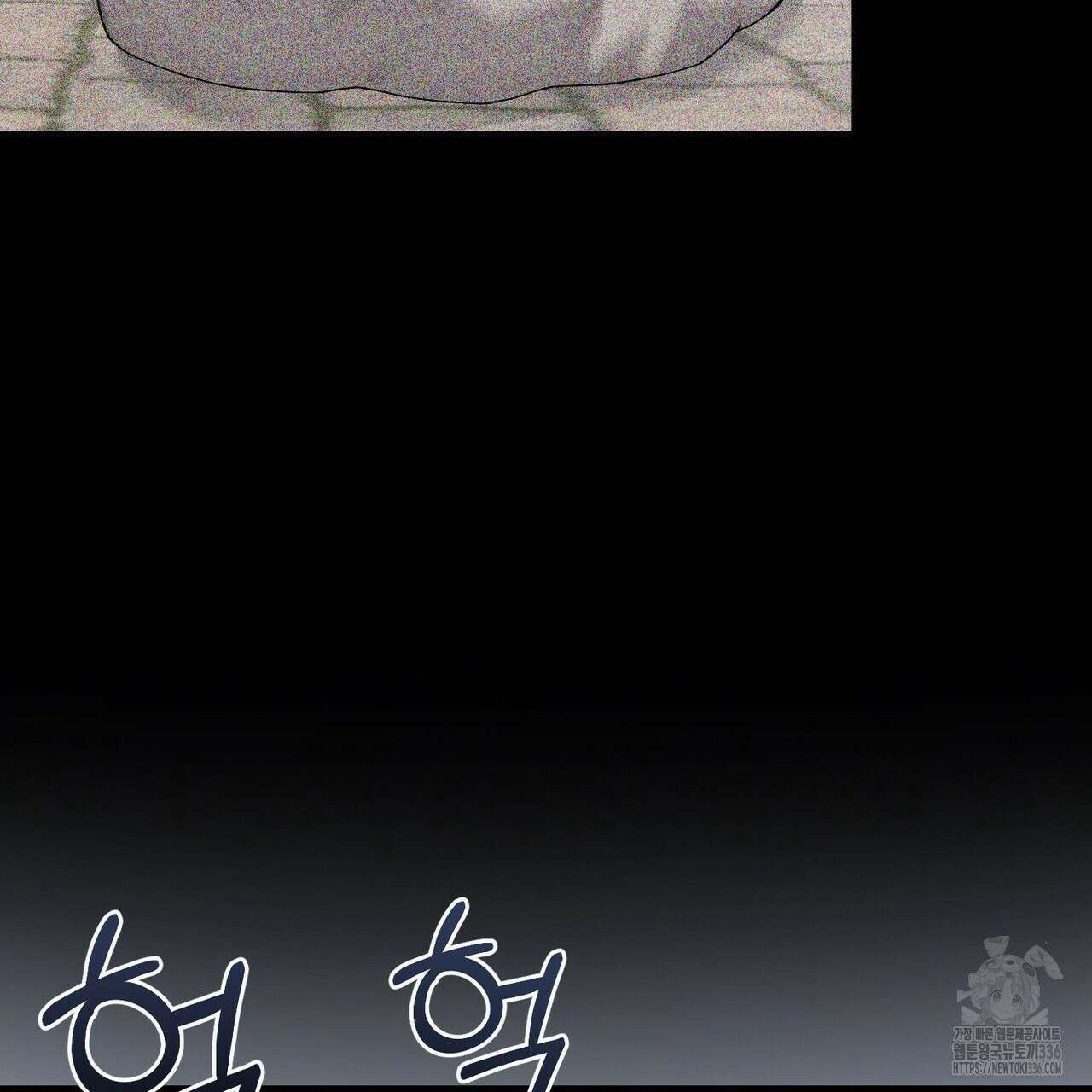 쌍피 22화 114