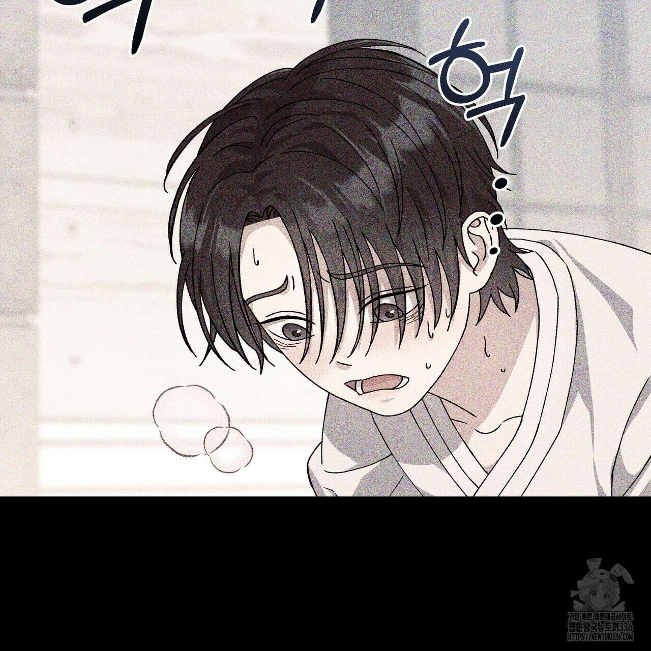 쌍피 22화 115