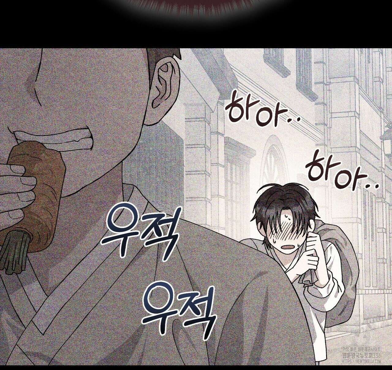 쌍피 22화 120