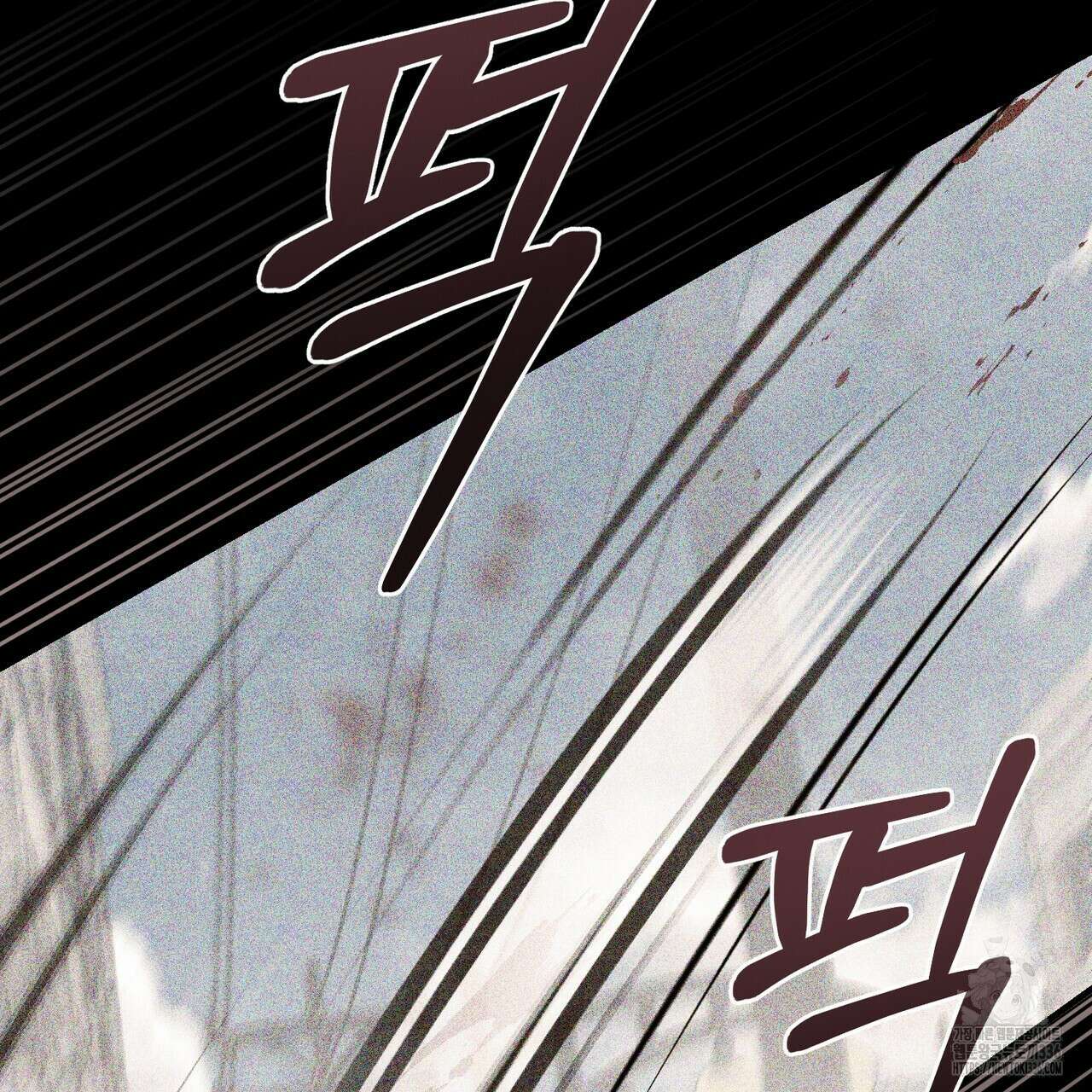 쌍피 22화 122