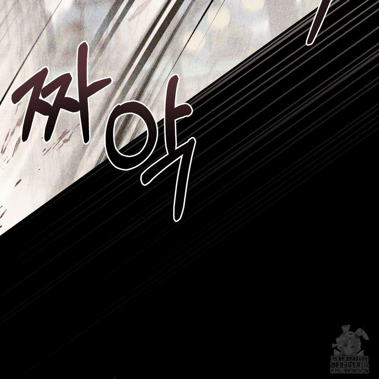 쌍피 22화 123