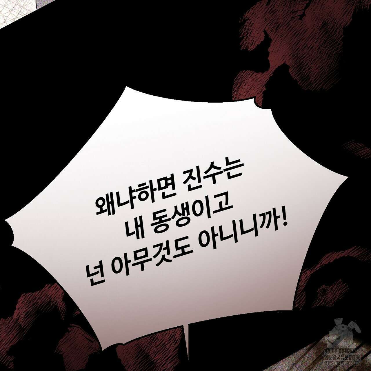 쌍피 22화 126