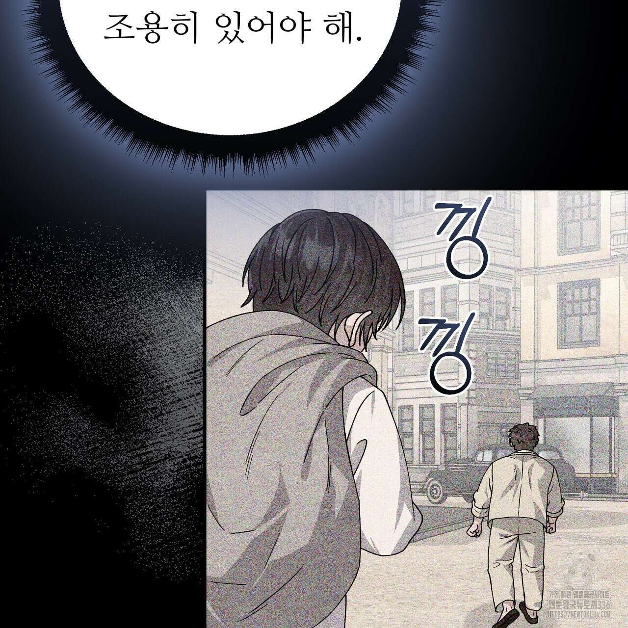 쌍피 22화 131