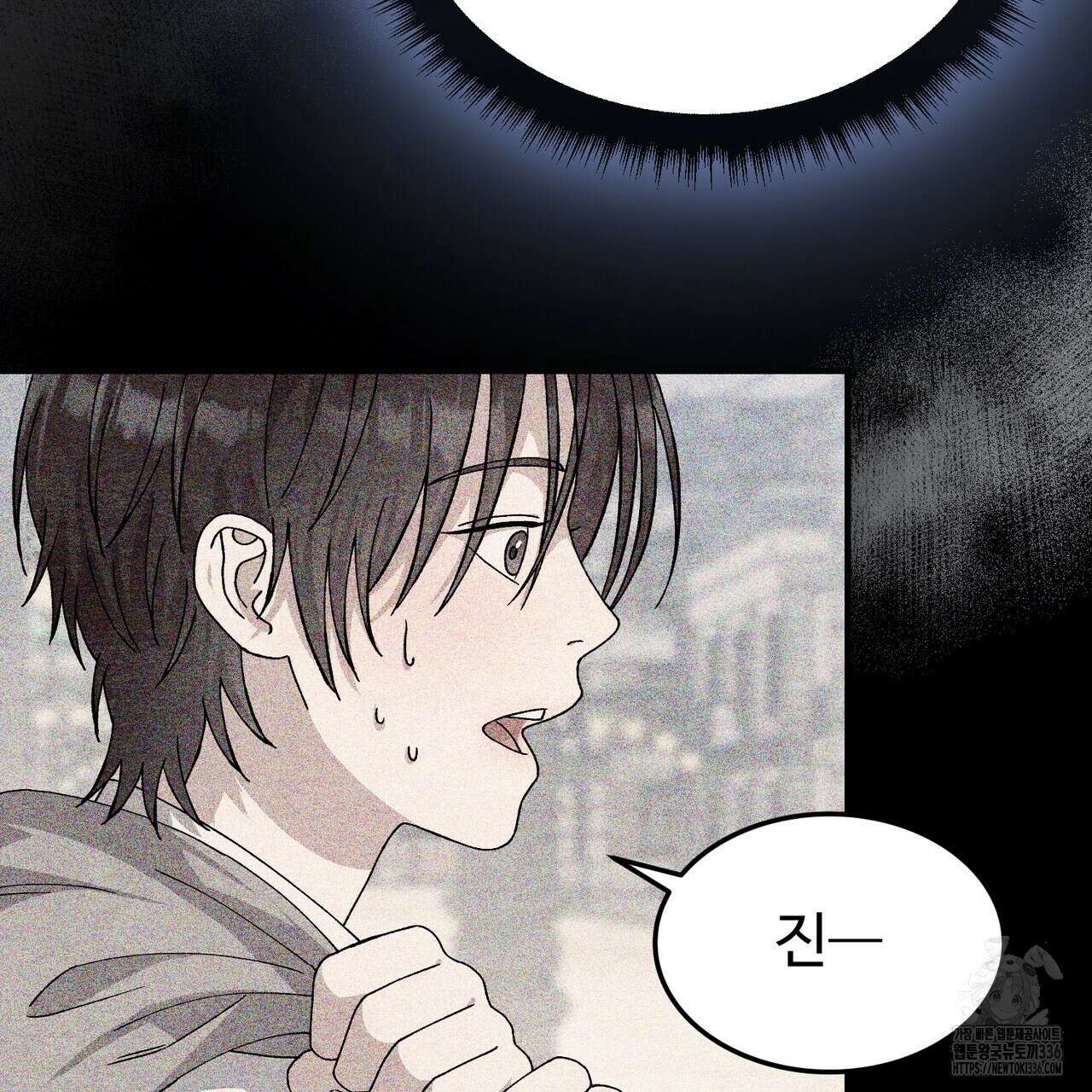 쌍피 22화 133