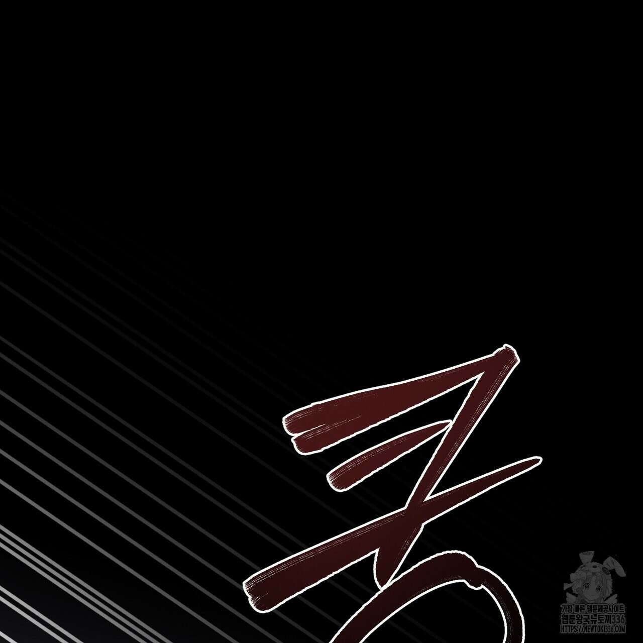 쌍피 22화 135