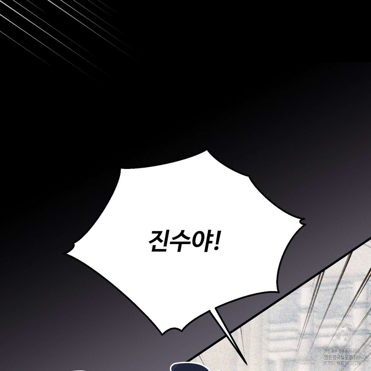 쌍피 22화 138