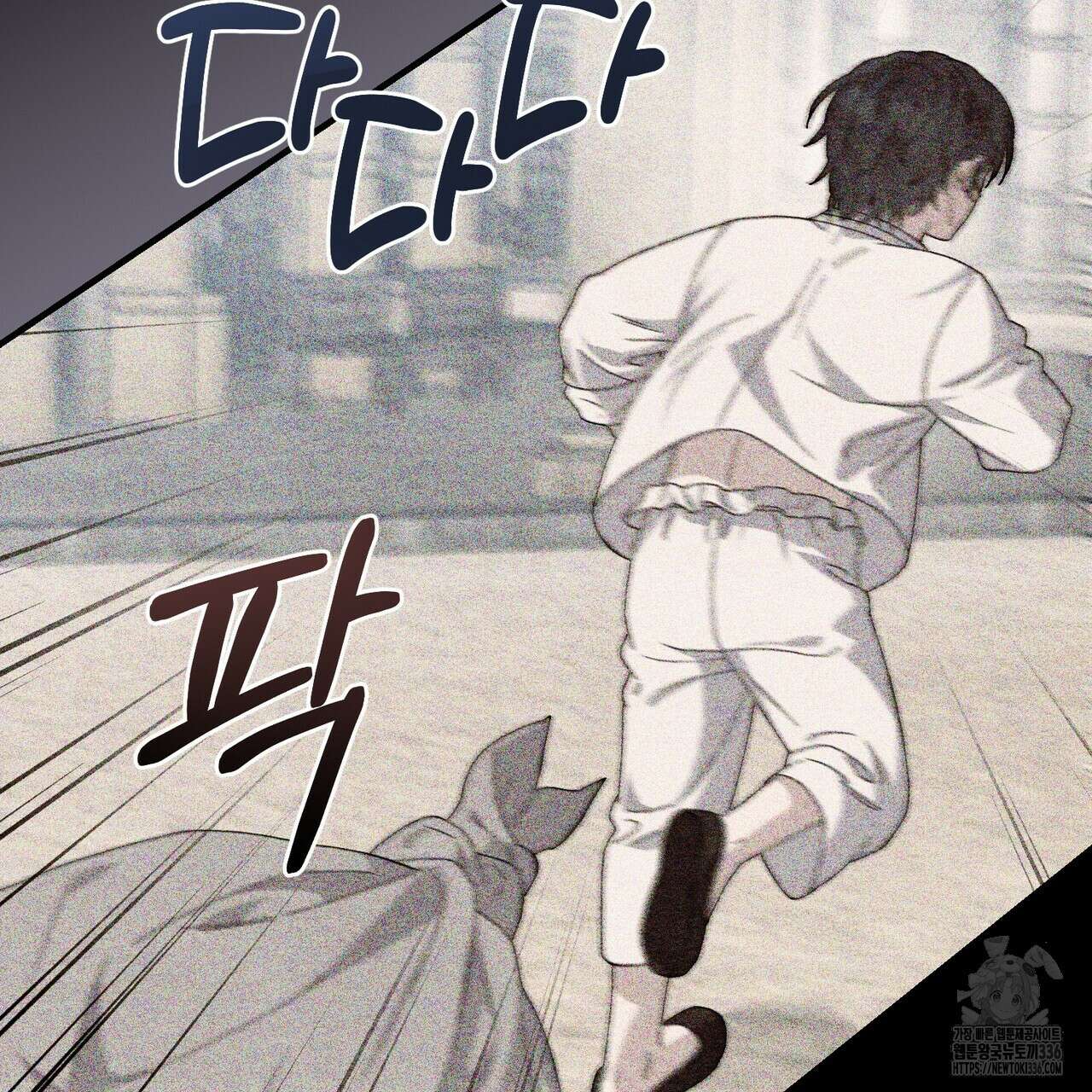 쌍피 22화 139