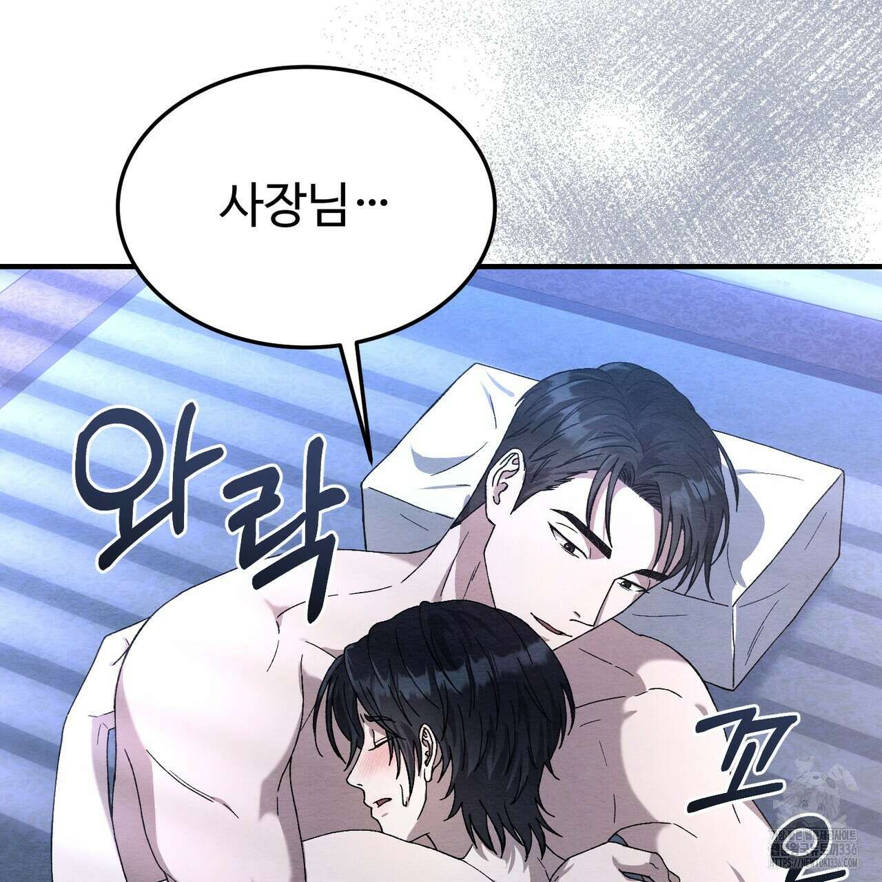 쌍피 22화 157