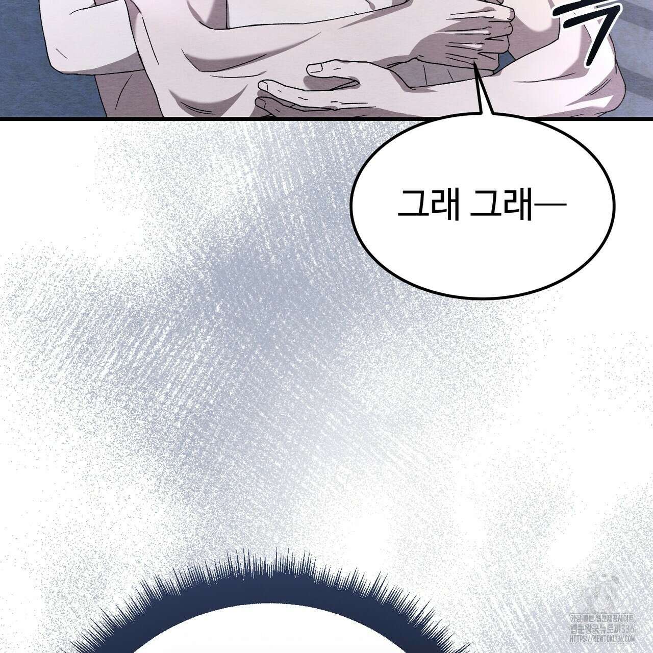 쌍피 22화 158