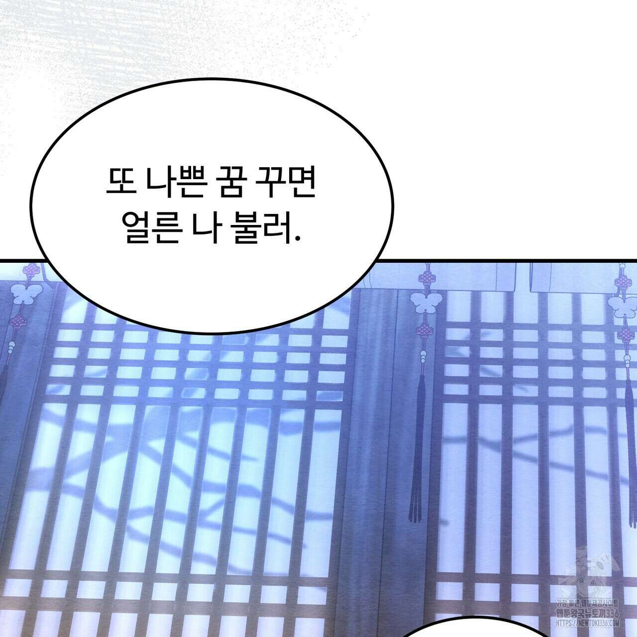 쌍피 22화 160