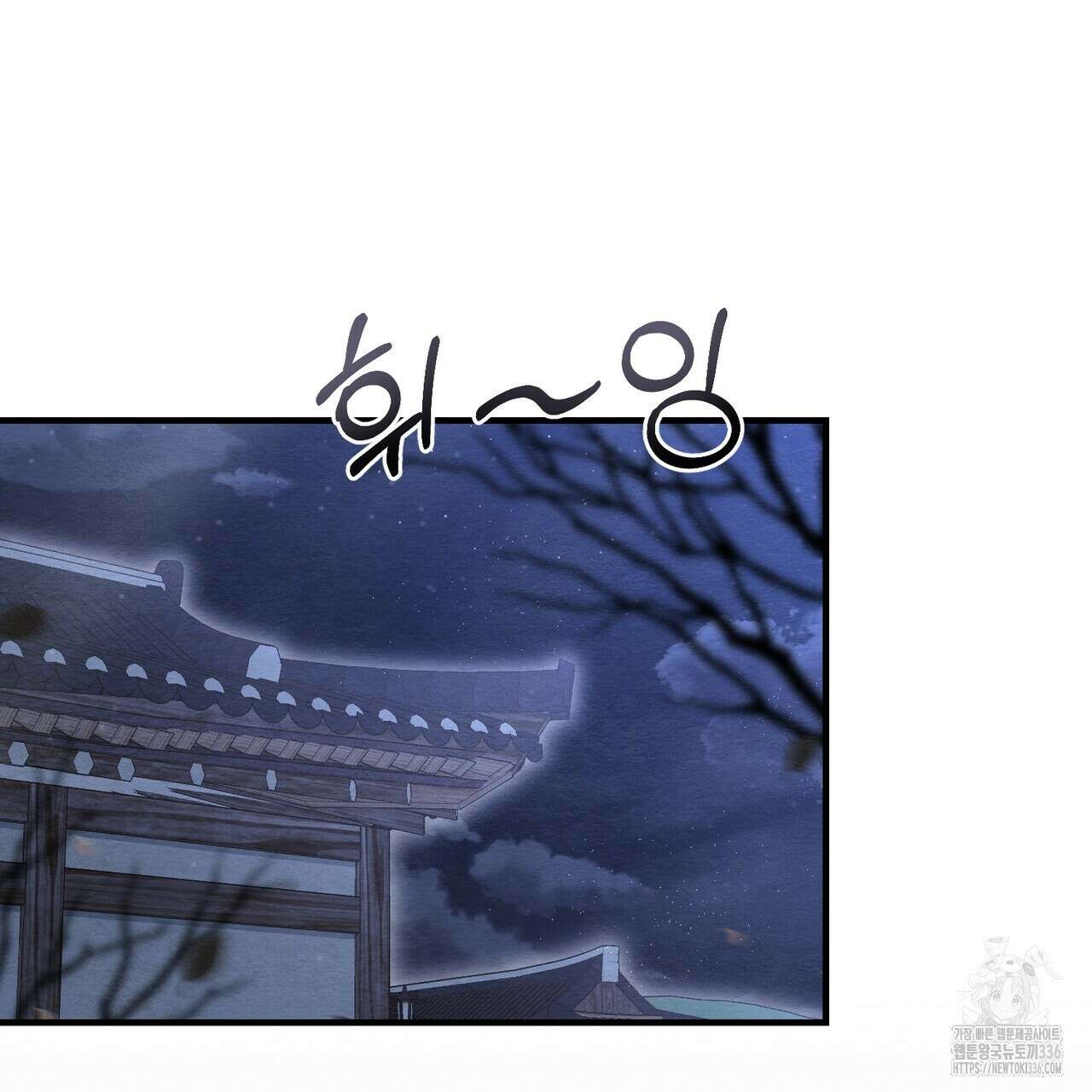 쌍피 22화 164