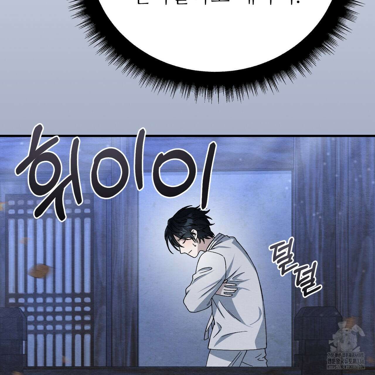 쌍피 22화 166
