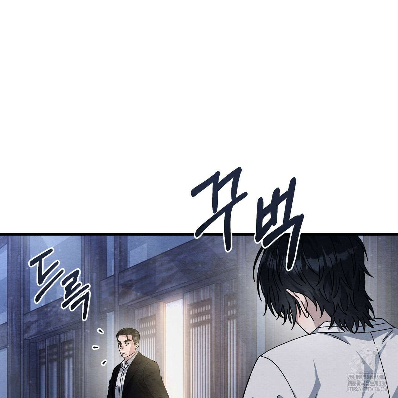 쌍피 22화 168
