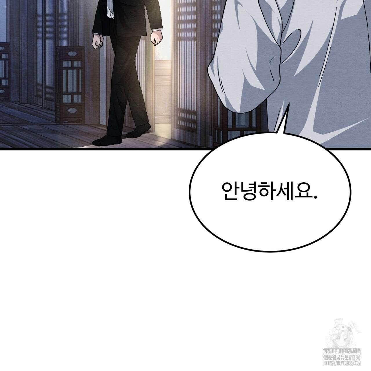 쌍피 22화 169
