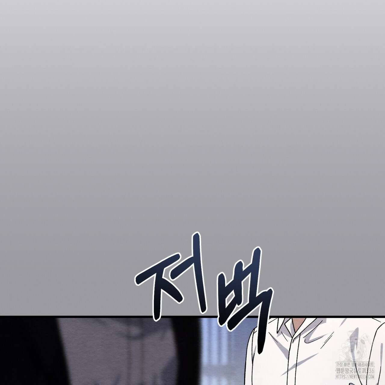 쌍피 22화 172