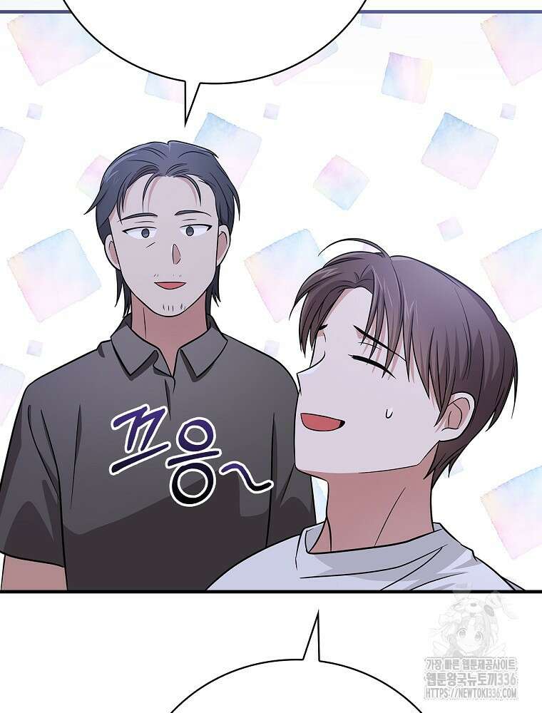 0살부터 슈퍼스타 25화 13